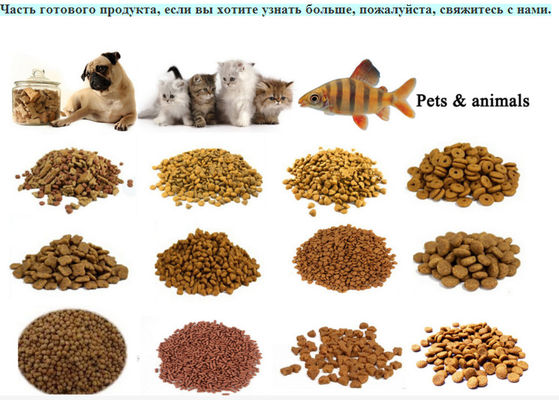1000 kg/h Kapazität Automatische vielseitige Hundefutterproduktion für vielseitige Lösungen